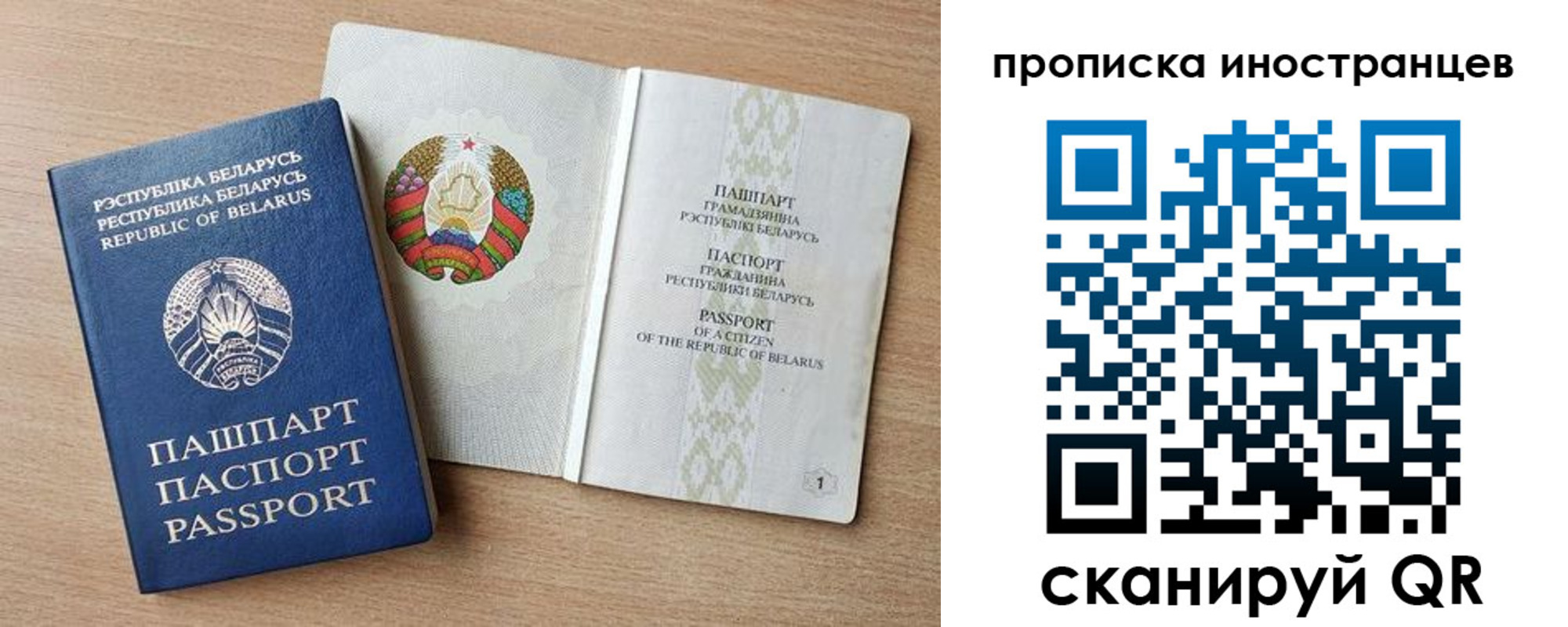 регистрация для школы в Лисках