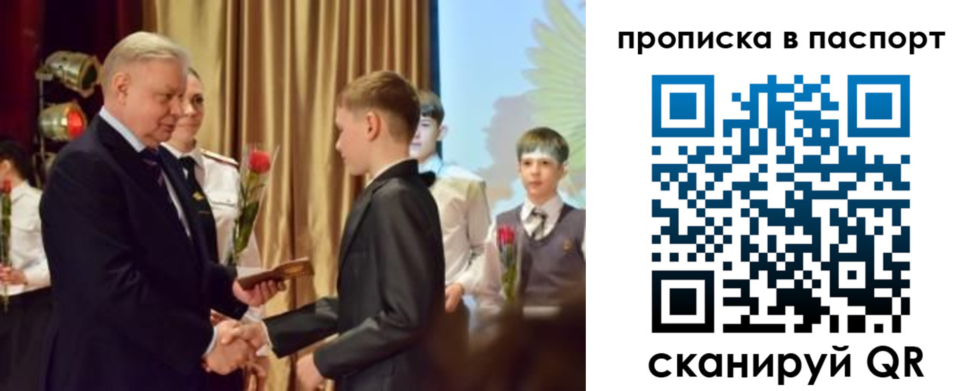 регистрация в Лисках