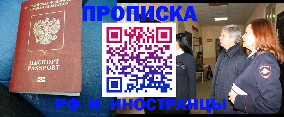 регистрация для школы в Лисках